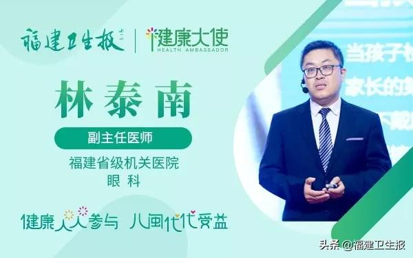 开学季,这种眼镜在学生中火了!一副要价2万元!是智商税吗?眼科医生解答