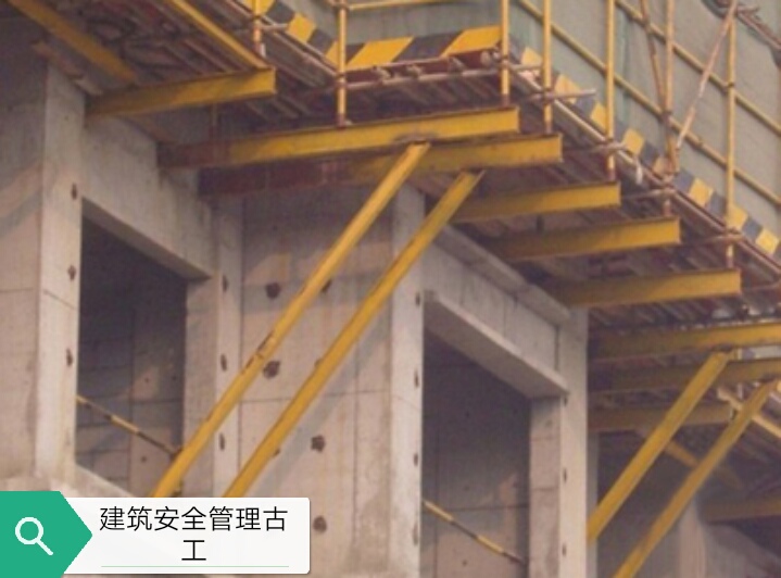 事故四不放过,事故四不放过指的是什么