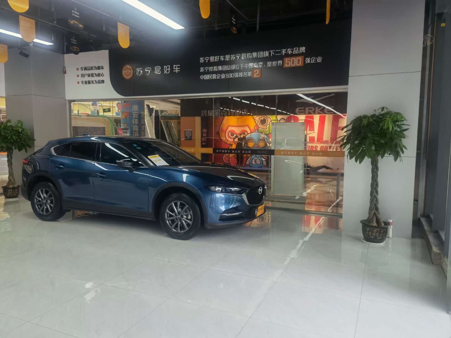 淮安二手车,淮安二手车交易市场