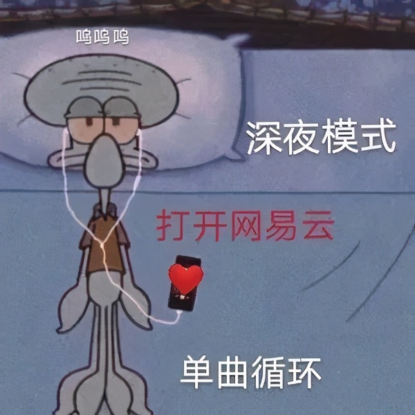 网抑云阴乐被群嘲，但我却笑不出来