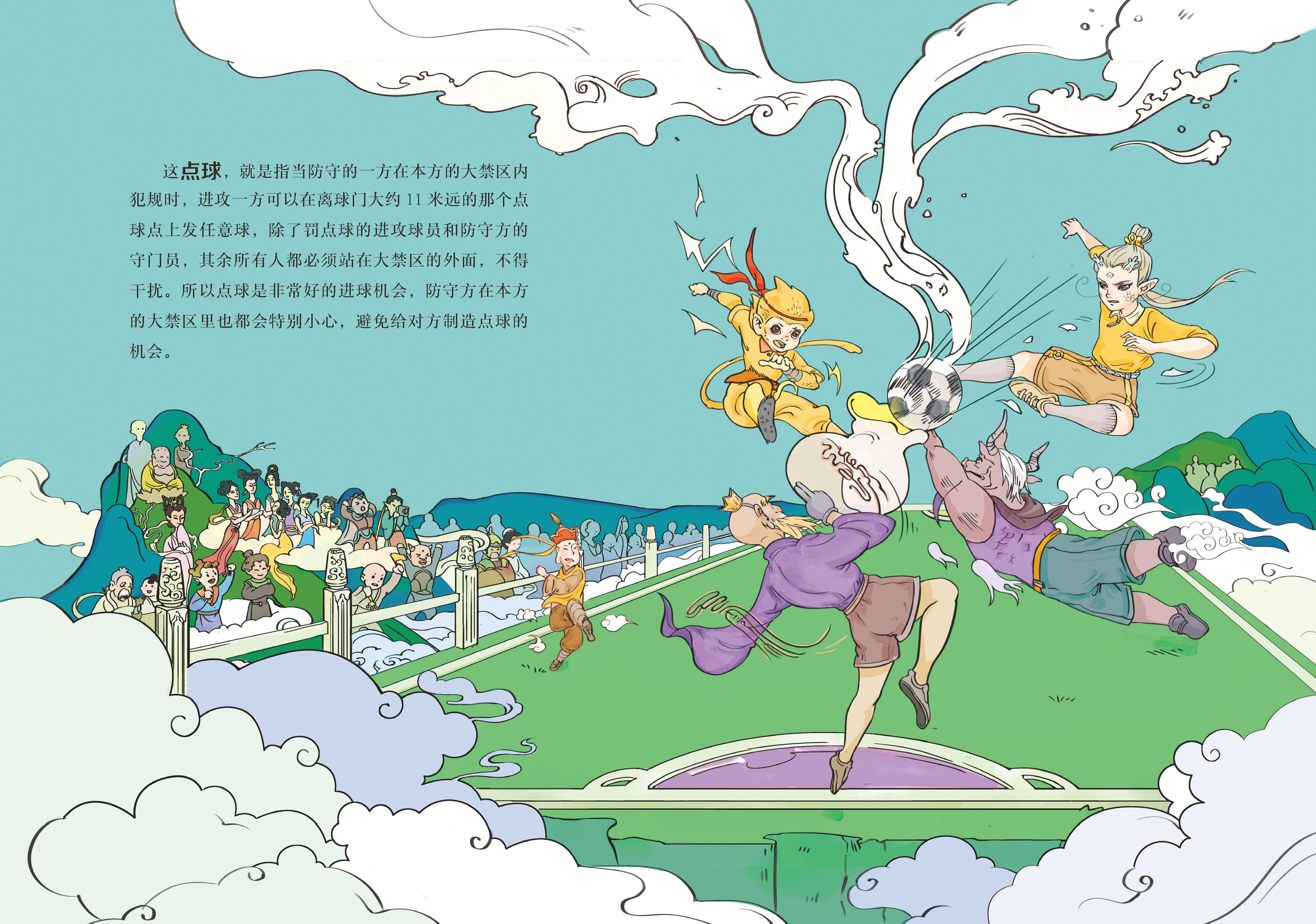 你还没选好儿童节给孩子的礼物？太慢啦