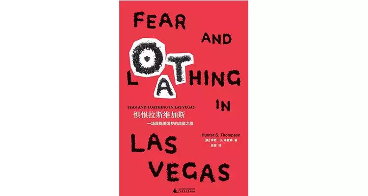 亚马逊：一个人一辈子一定要读的100本书