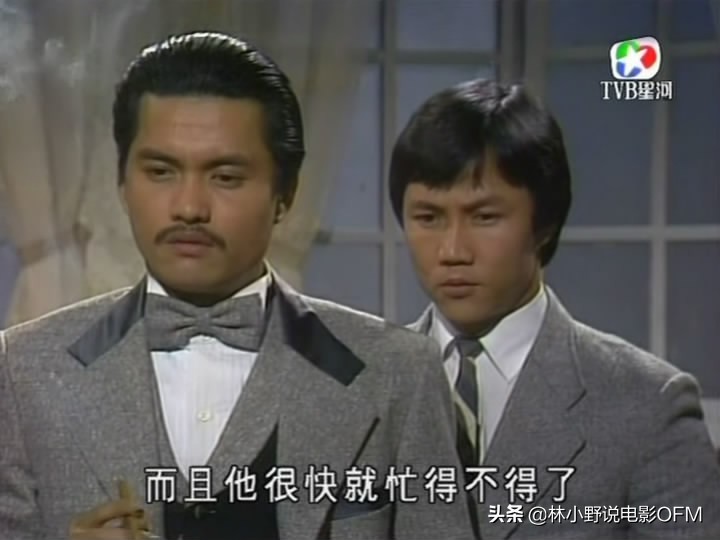 TVB《上海滩》幕后冷知识：汤镇业女友参演，黄日华龙套收入丰厚