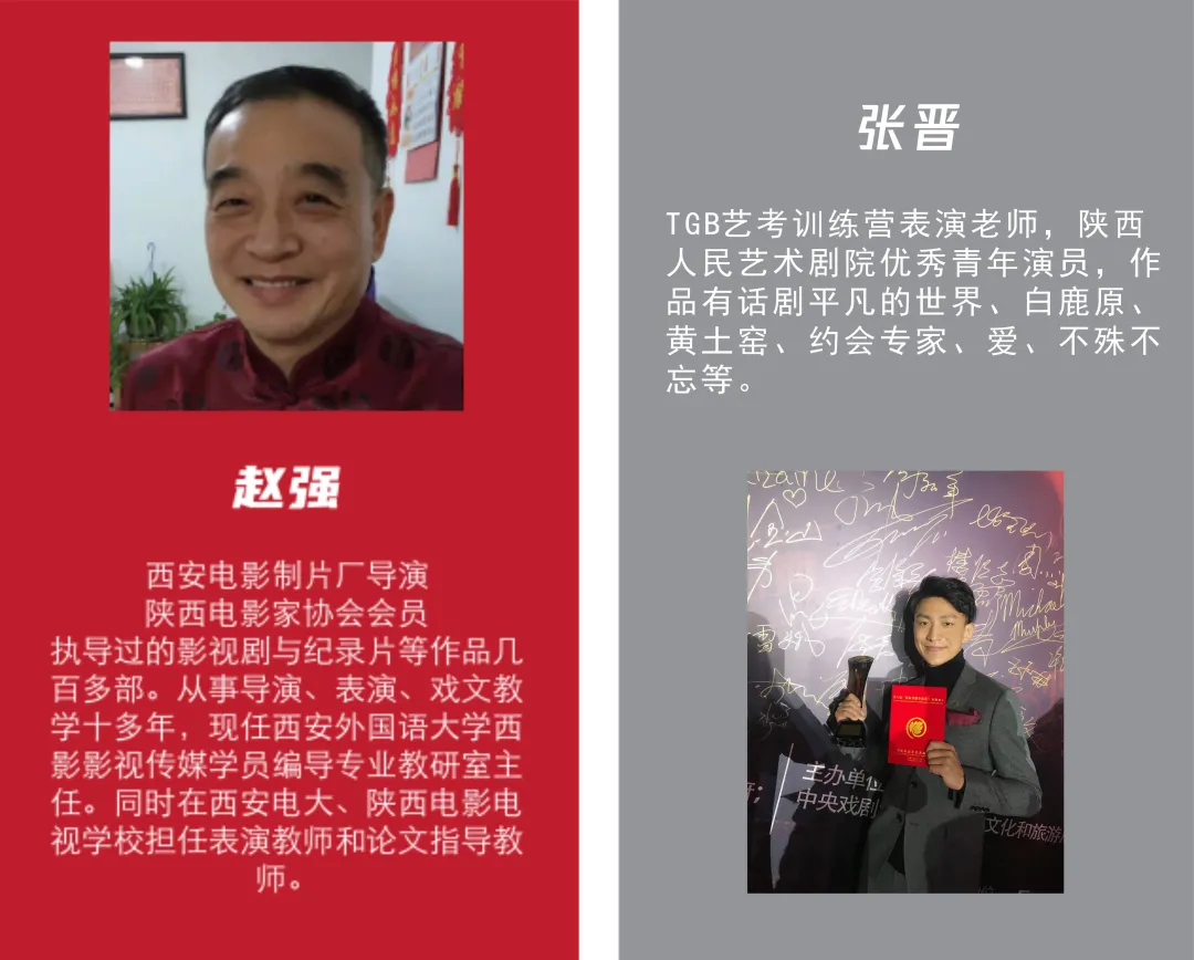TGB艺考训练营—西北首家电竞专业艺术高考方向培训机构