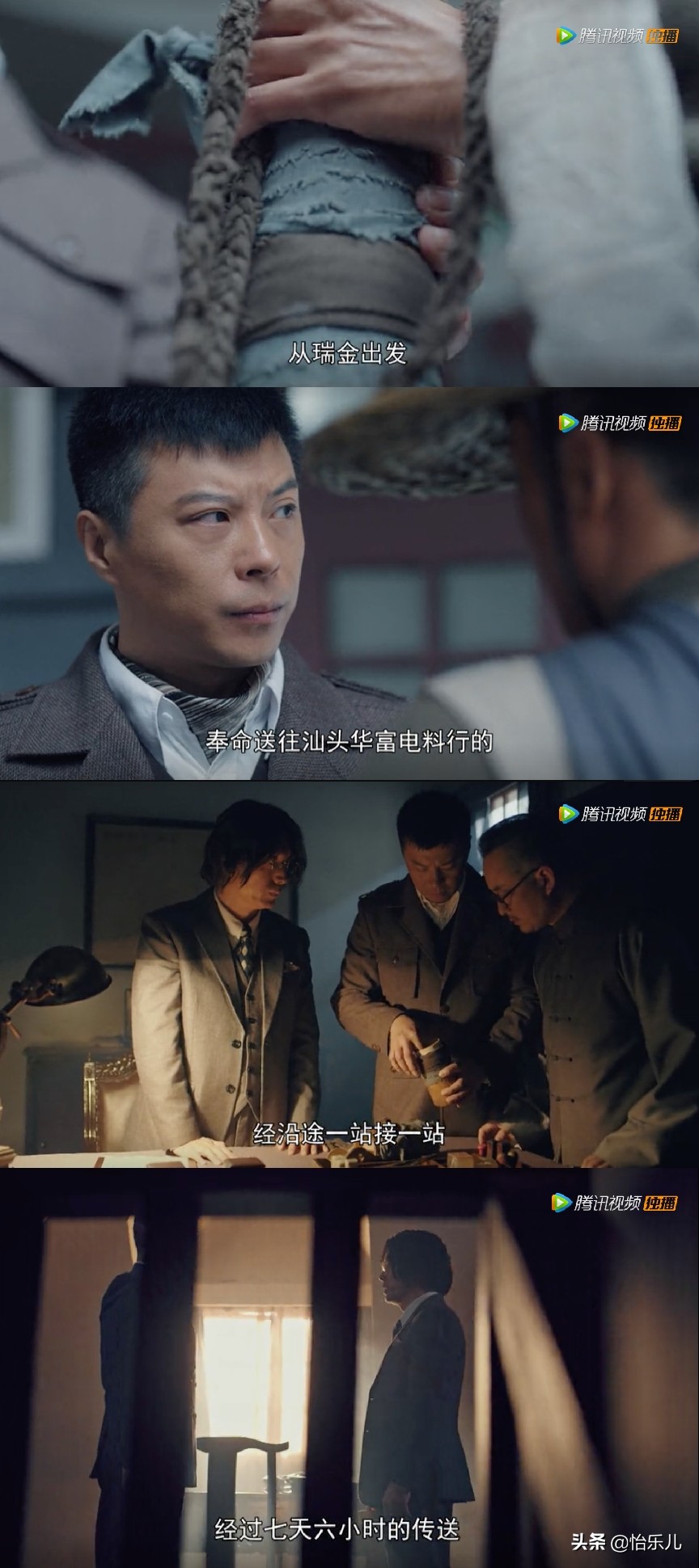 汕头这座小楼曾是交通站，上演着比《绝密使命》更惊心动魄的故事