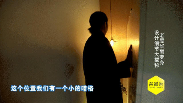 10.7㎡百年老房变身高级loft，重获新生的老上海风情