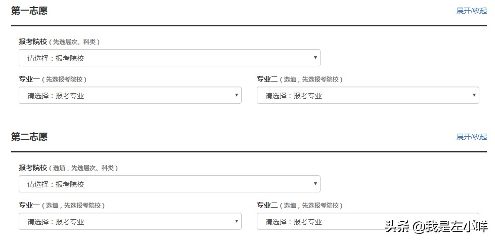 成人高考的含金量究竟怎么样？
