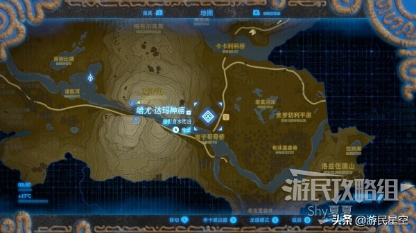 《塞尔达传说荒野之息》图文攻略——主线-访问英帕
