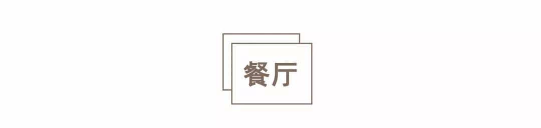 不一样的极简风！上海设计师78㎡的家，超强收纳，储物空间用不完
