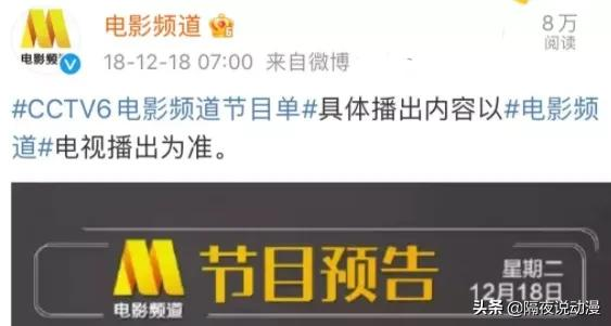 六公主是什么梗？这回终于被说清-第11张图片