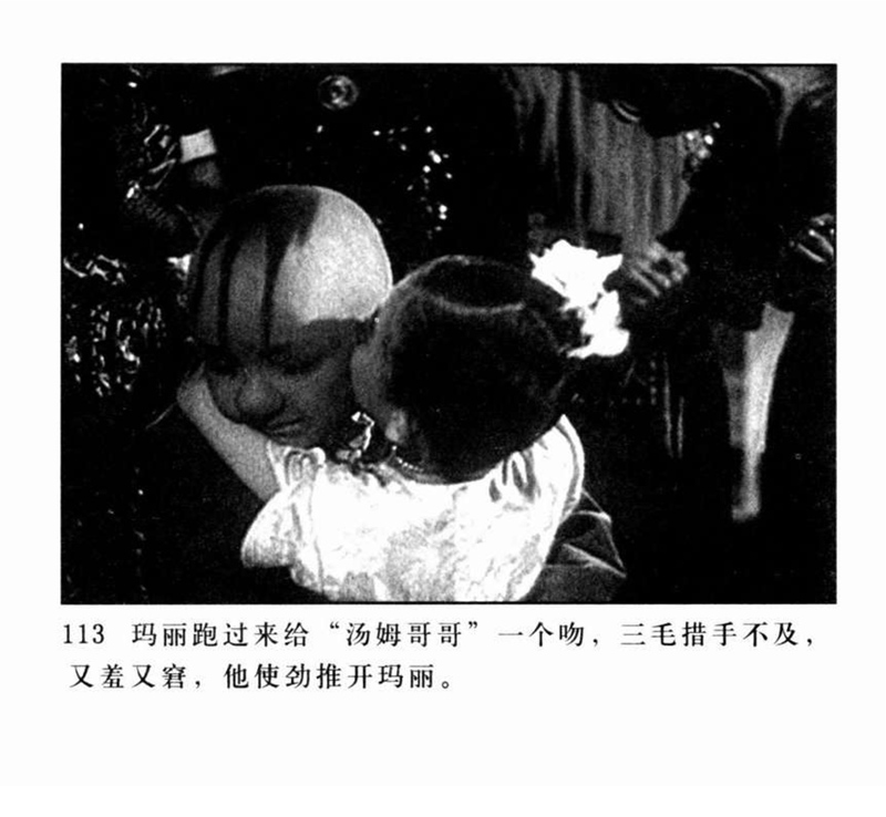 「PP连环画」超经典影片《三毛流浪记》