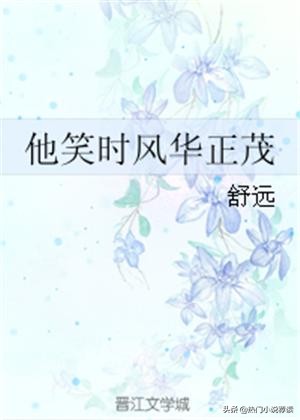 10本高评分校园青春言情小说推荐，甜宠浪漫,腻死人不偿命!