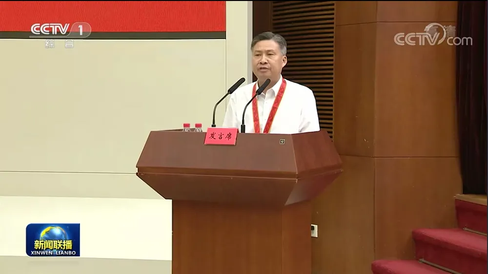 “全国优秀县委书记”沈铭权新职明确，6月曾赴京领奖并作为代表发言