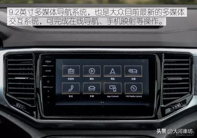 测评|2019款大众途昂 380TSI 四驱旗舰版:7座巨无霸 !