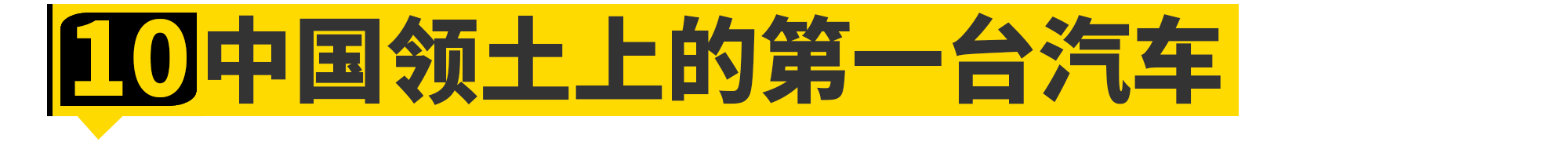 这11个奔驰的小秘密......连车主都不知道