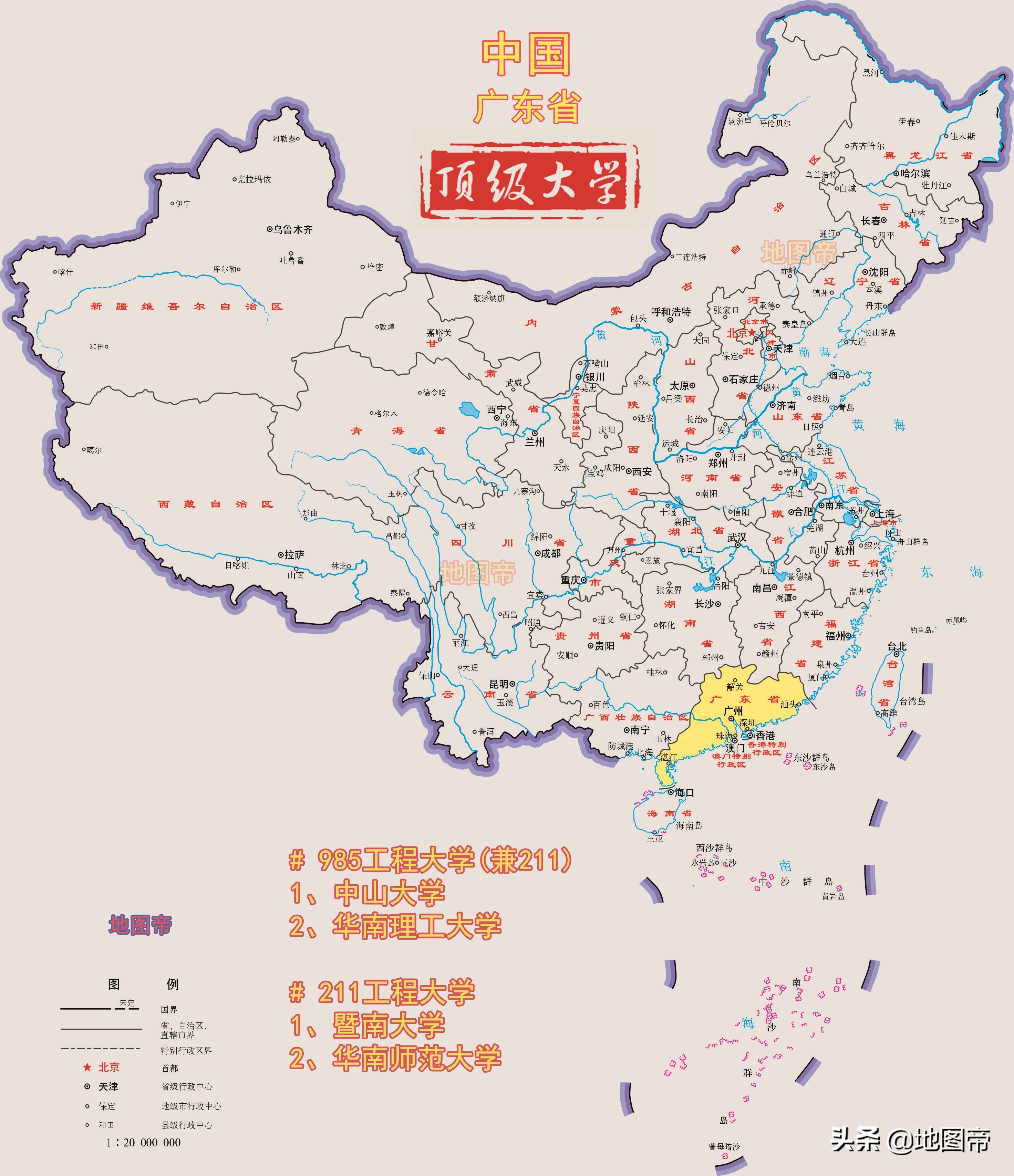 珠三角地区有哪些城市(广东有几个地级市？珠三角有几个)