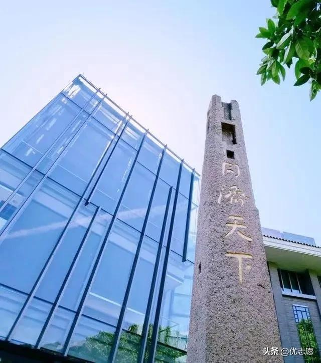 同济大学建筑学专业（同济文科异军突起）