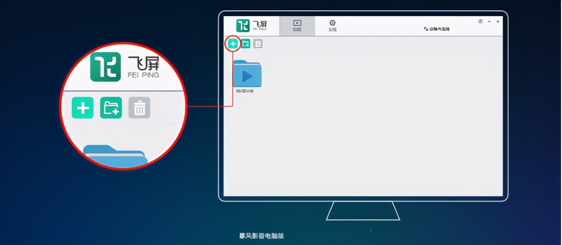 电脑怎么实现与电视机连接播放视频？这些小方法简单方便