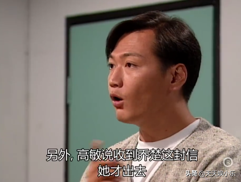 图解TVB经典《刑事侦缉档案》之“真假”绑架案