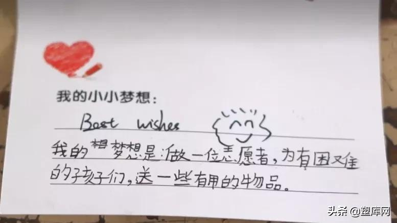 一双帆布鞋的温暖约定