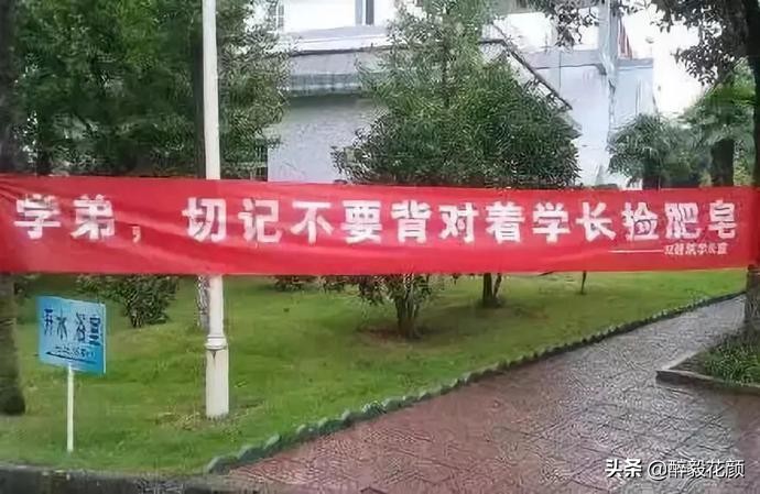 除"向前一小步，文明一大步"外，还有哪些经典标语？