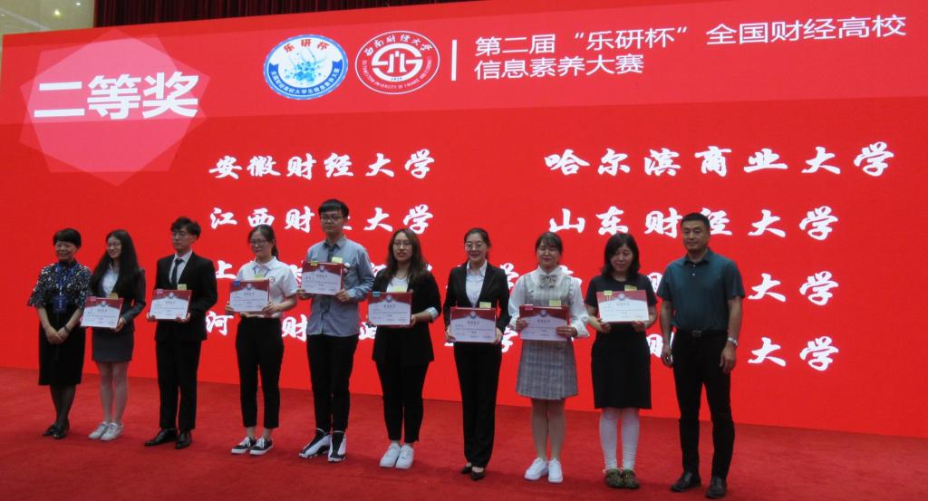 硬核！仅20天，山东这所高校就斩获4项特等奖，4项一等奖