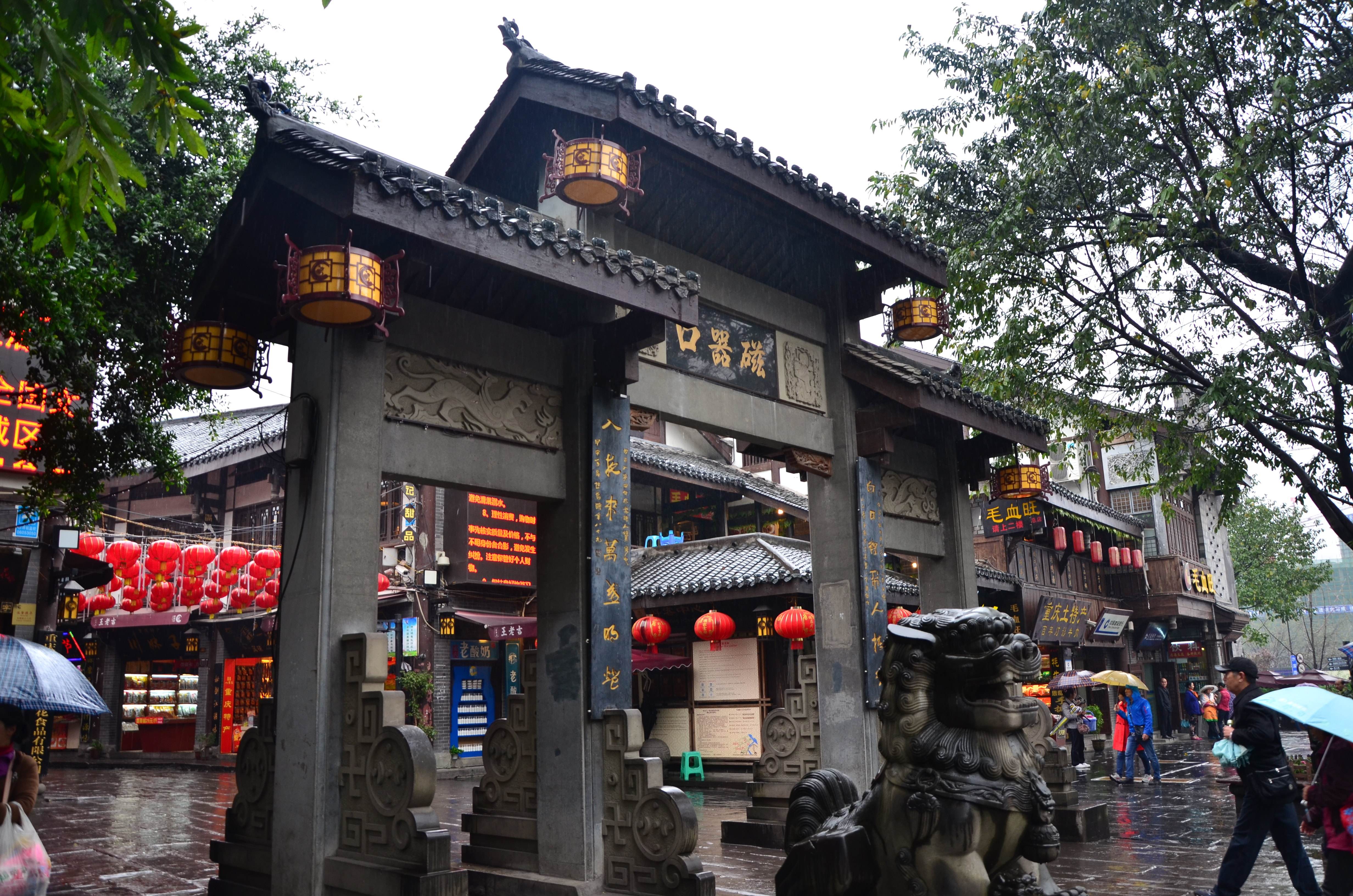 重庆共有236个景点，名单全部在这里！收藏了以后一个个去玩吧