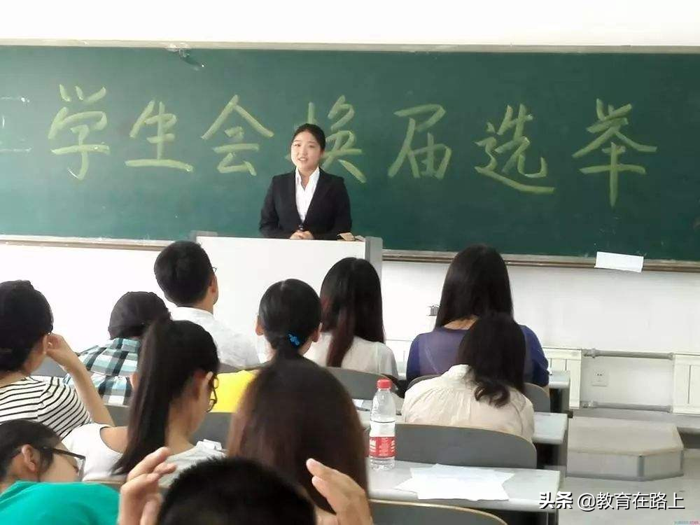 大学新生到底加不加学生会？别听那些流言，学生会真的很锻炼能力