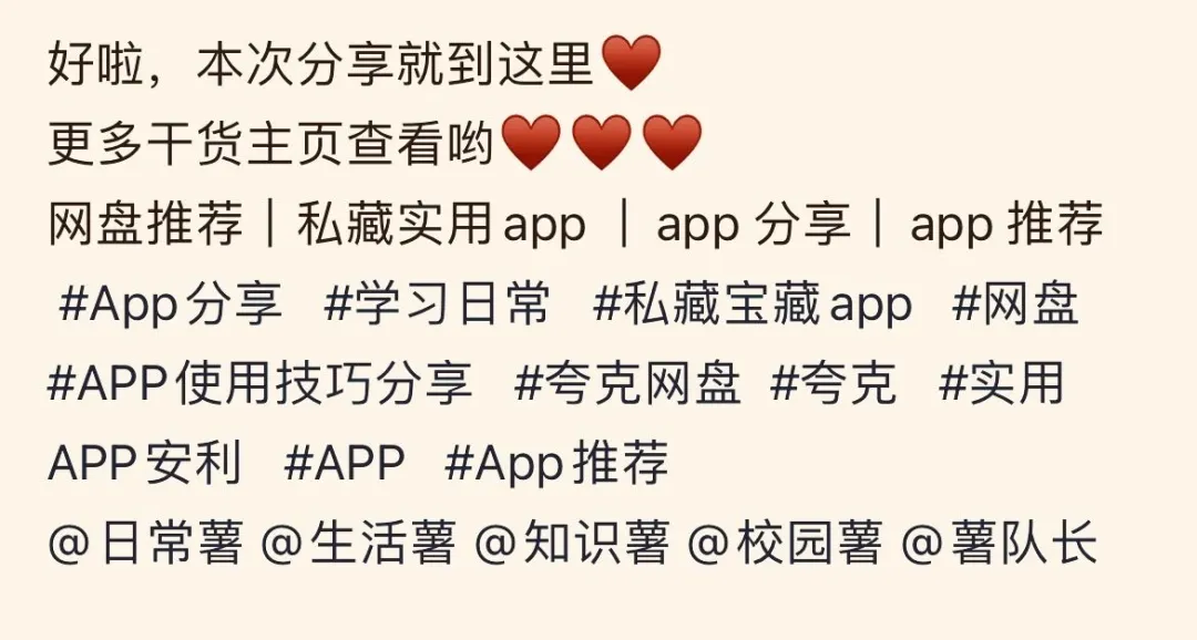 如何打造小红书爆款文案（小红书比较种草怎么样获得曝光）