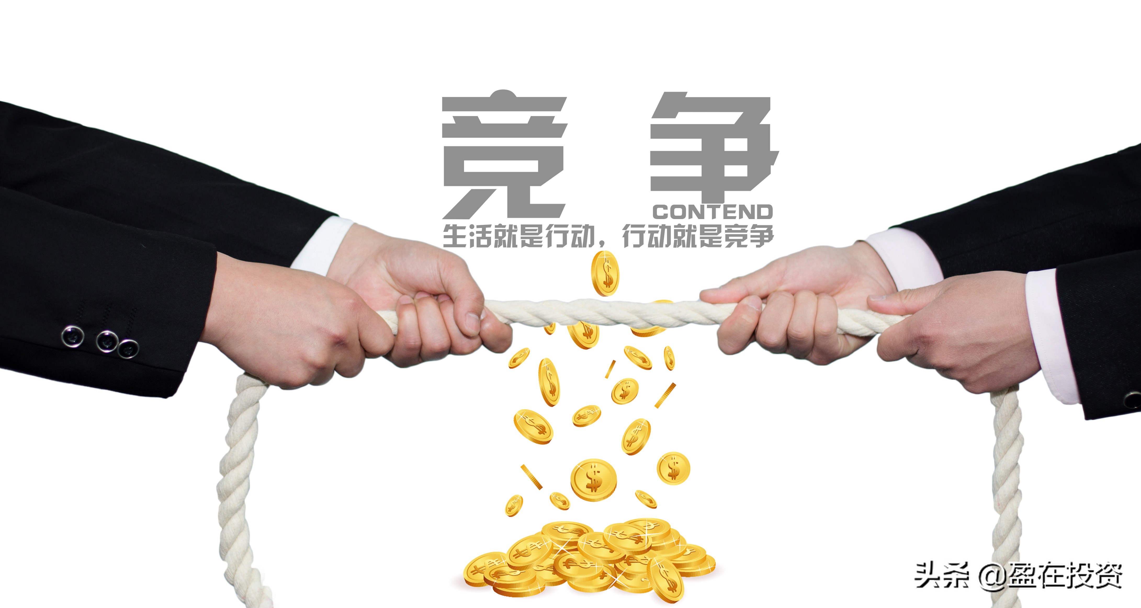 用证券账户买卖ETF基金的时候，要看清管理费和托管费