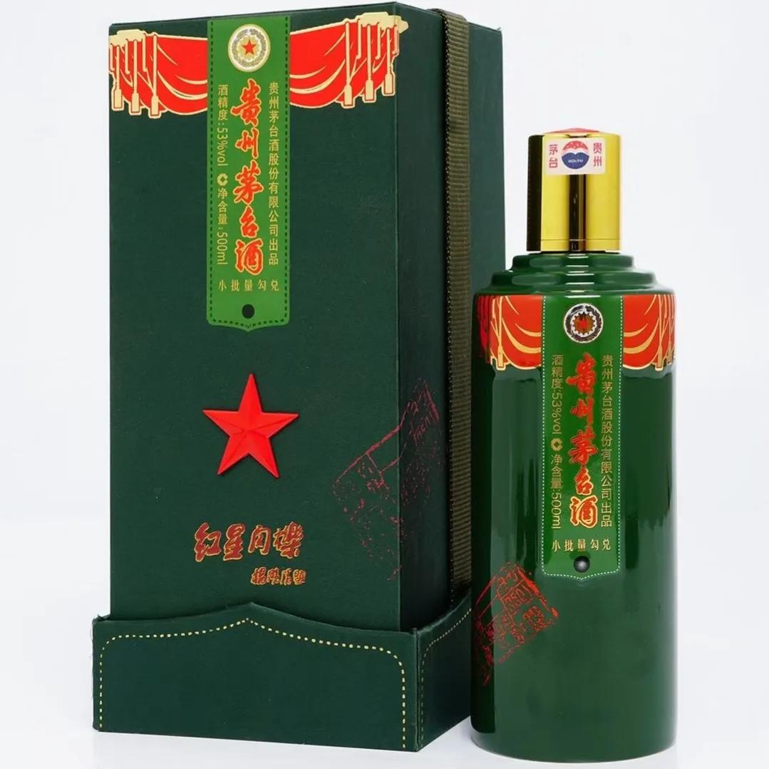 部分特殊茅台回收价格参考（3）