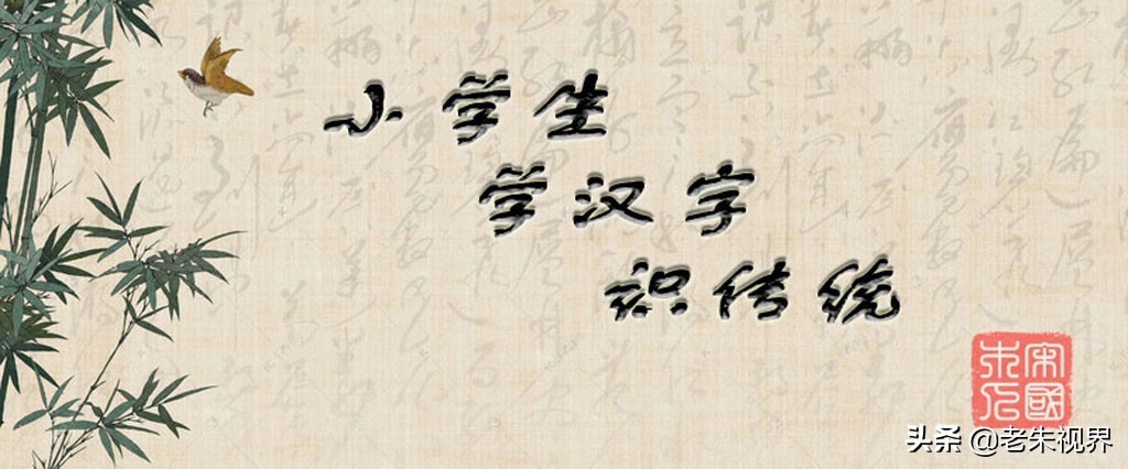 山：汉字的起源与演变（山字的来历）