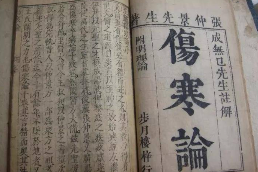 我冒着被你取关的危险，想跟你聊聊中医…