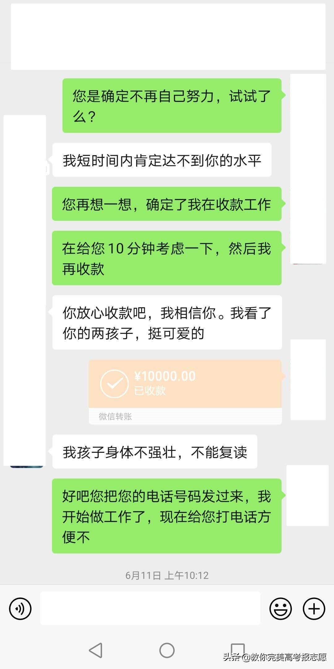 2020高考报志愿：实例详解，让您切身感受报志愿的6个步骤
