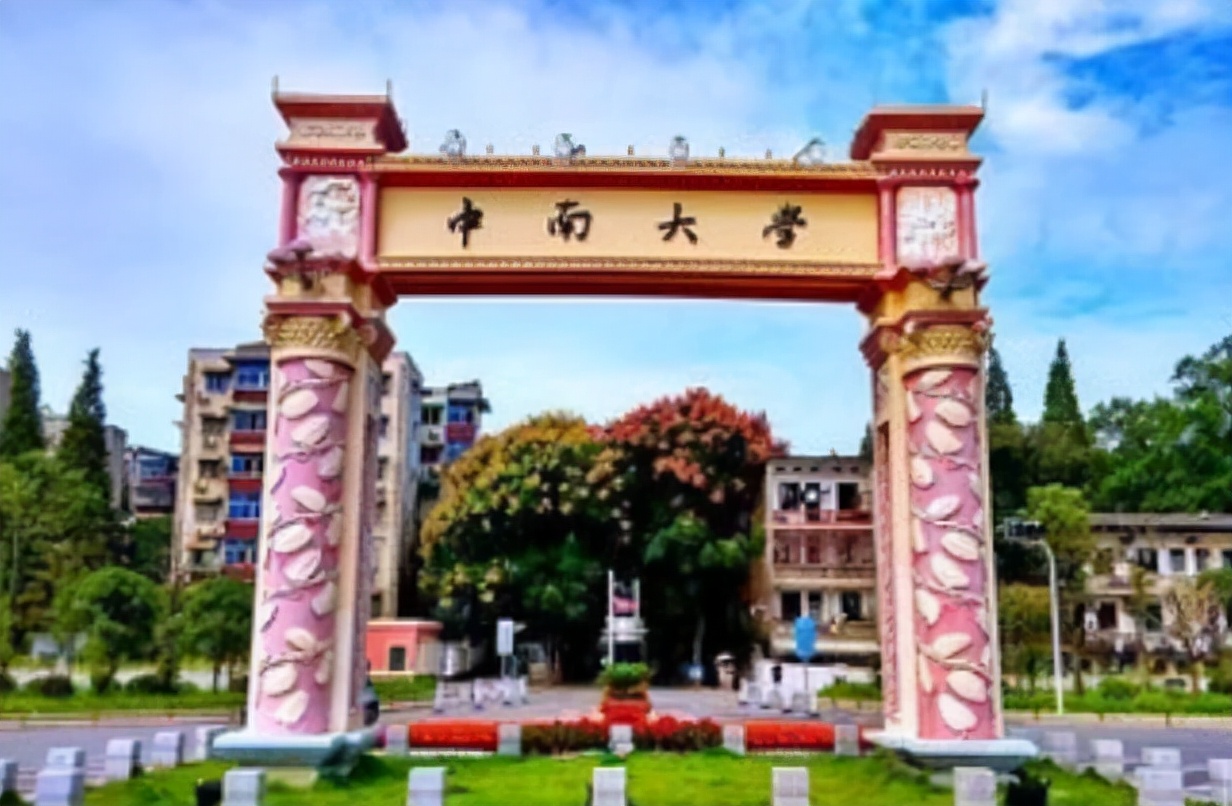 4位中南校花被名校保研，拿奖拿到手软的她们，还是一个寝室的