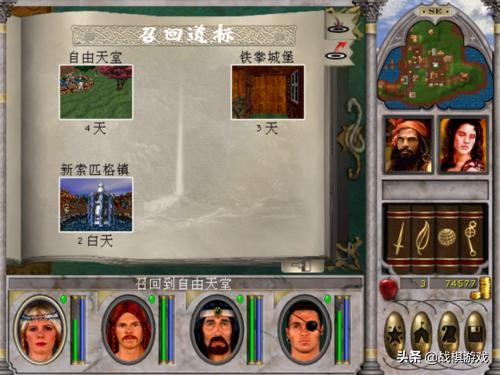 RPG神作魔法门6天堂之令 邪恶的阿基巴德拯救世界