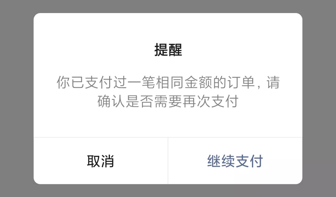 新版微信里，居然还藏着这些功能