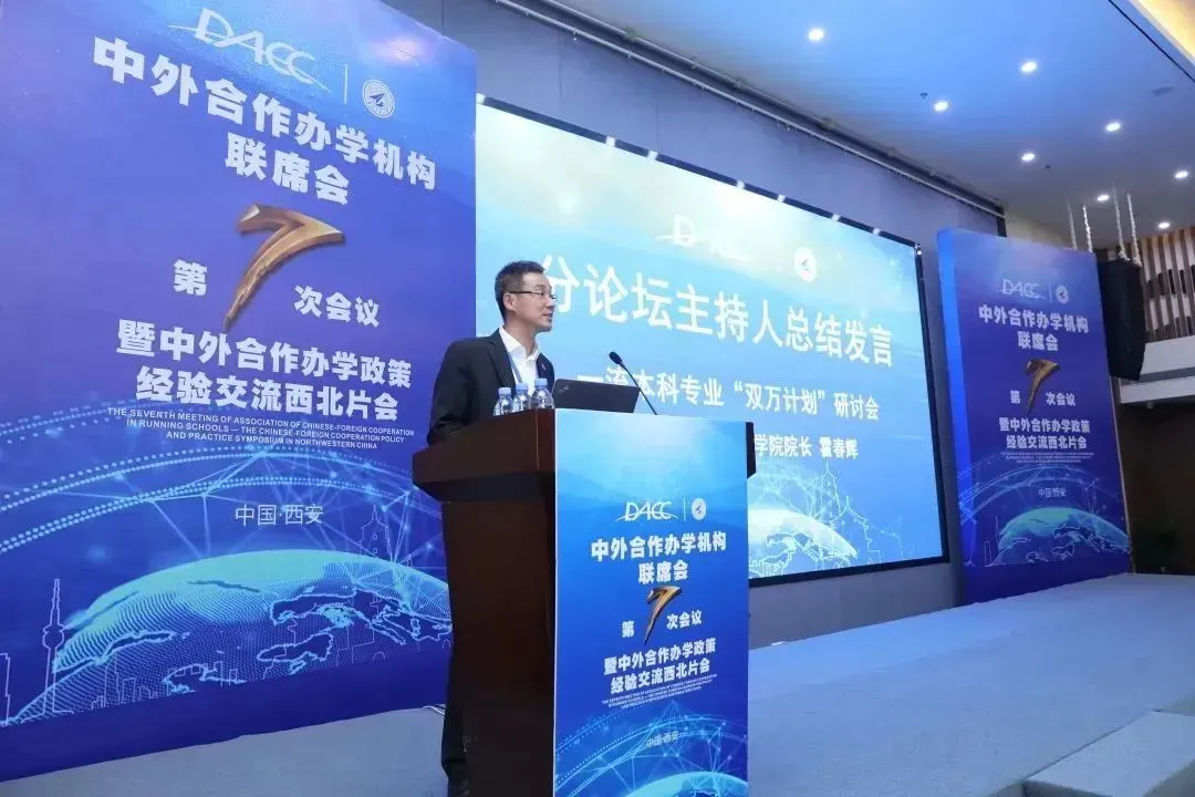 “十三五”成就巡礼丨国际交流取得扎实成效