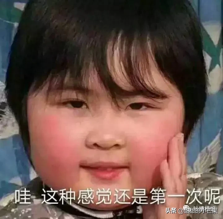 第一次接吻是什么感觉？这也太甜了吧