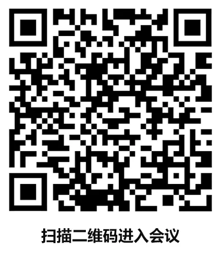 「明日云会议」“政府治理大数据”线上论坛，听技术大咖解读数字政府