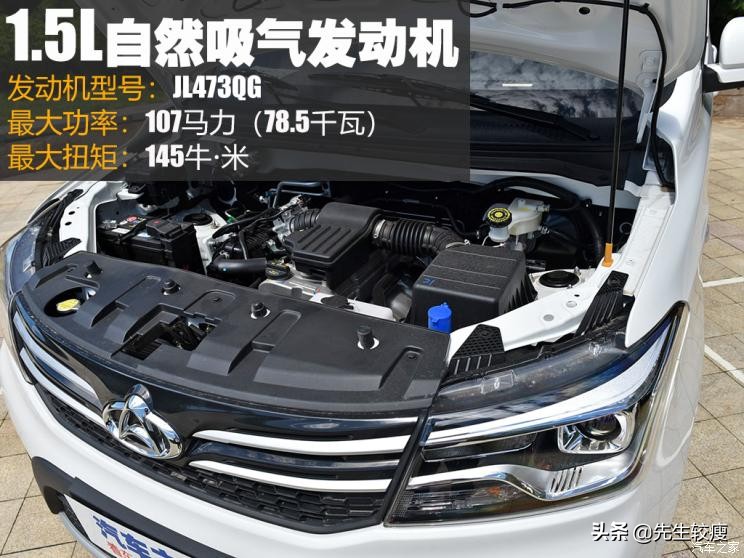 简单实用的多面手 试驾长安凯程欧诺S