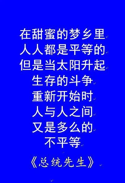 那些年摘抄的世界名著佳句——