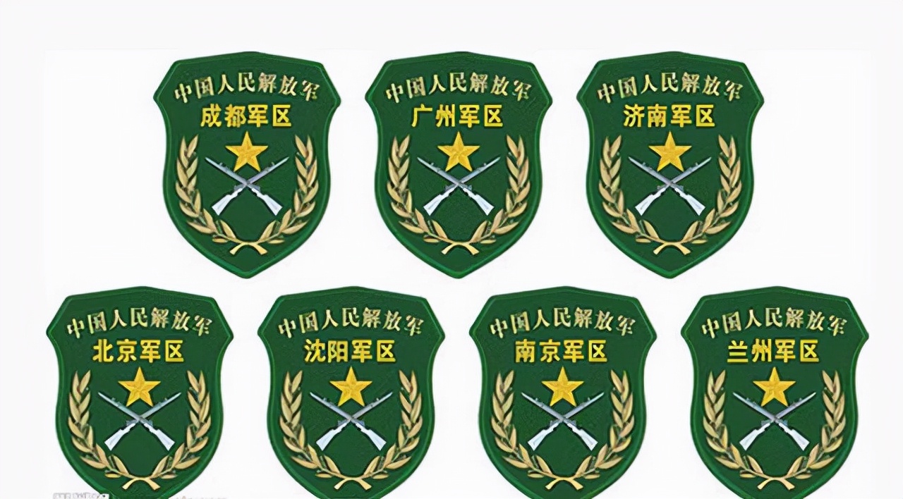 1985年裁军重组七大军区，司令员都是谁？后来又被授予了什么军衔