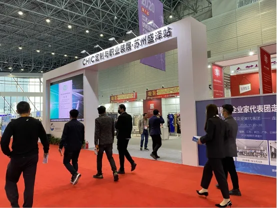 第十届江苏盛泽纺博会两大“高级服装定制”展区，你的专属高定