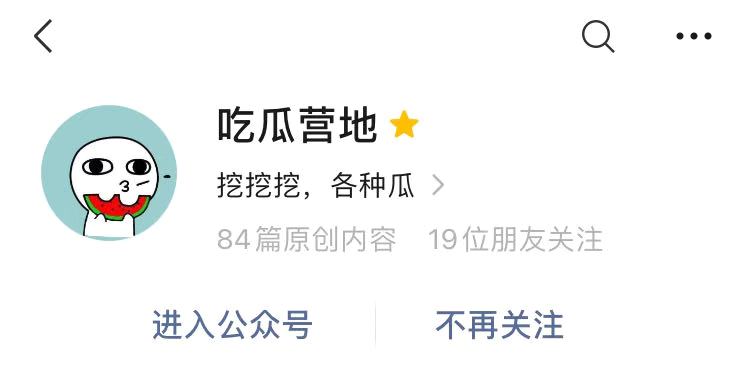 每日瓜料：易烊千玺刘亦菲，吴磊赵露思，蔡徐坤，袁冰妍，祝绪丹