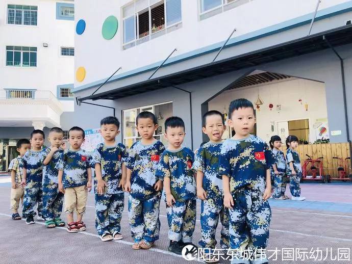 我是勇敢小兵兵——阳江东城伟才幼儿园军事体能训练课