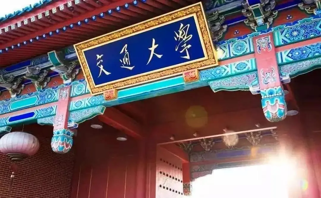 清华英文名为啥不是“Qinghua