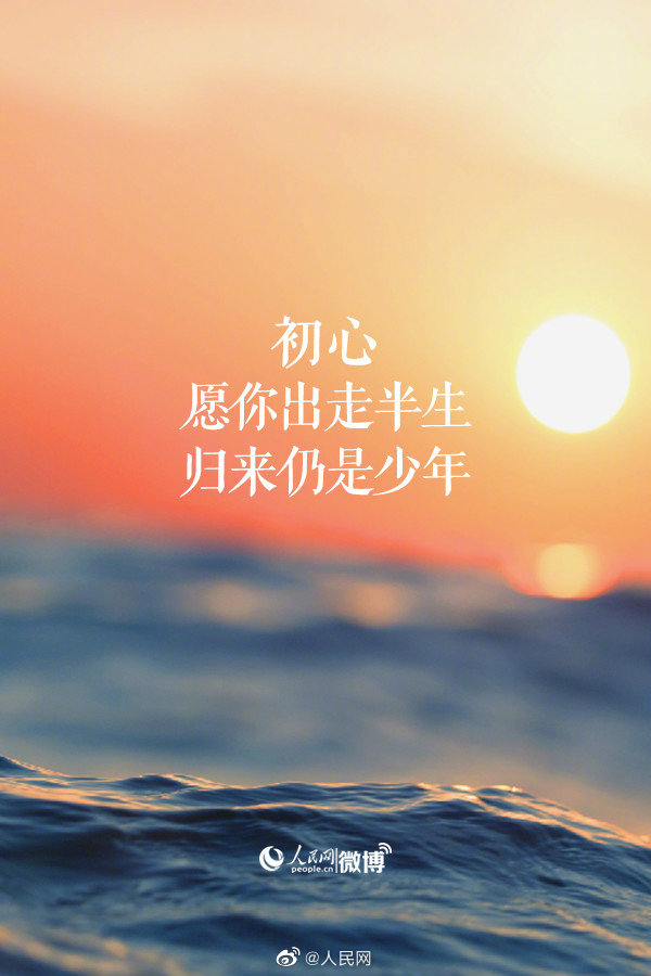 汉字-胡-百家姓