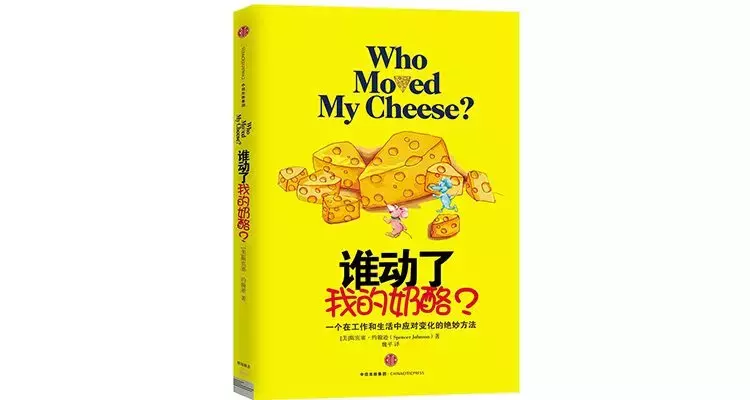 中信出版最畅销的60本经典好书大盘点