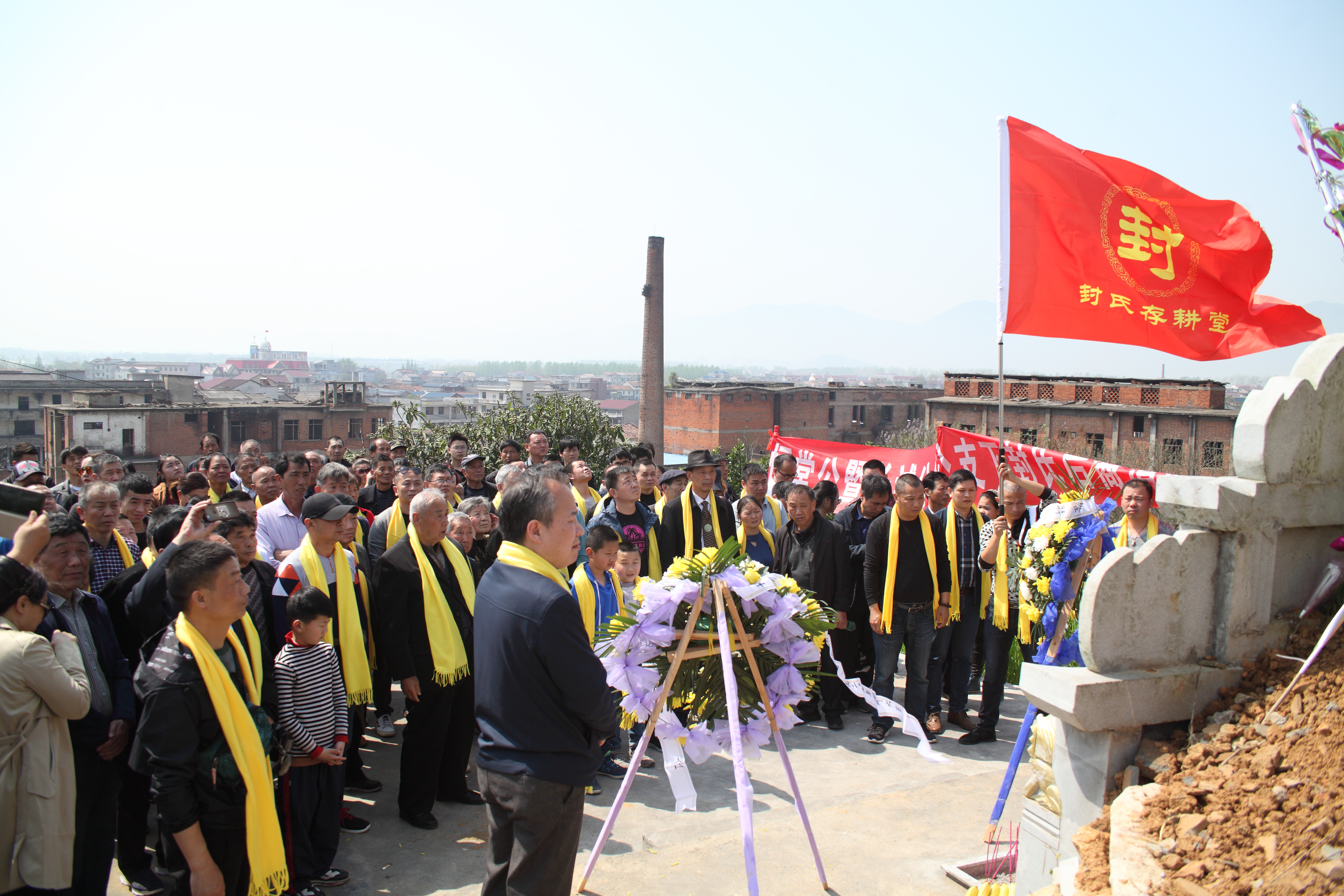 慎终追远、寻根求源，崇敬先辈、祭祀始祖